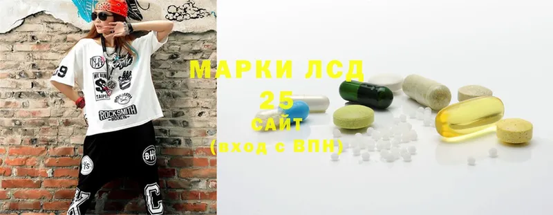 Лсд 25 экстази ecstasy  ссылка на мегу ссылка  Электрогорск 